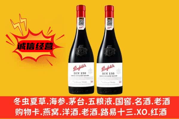 淄博市淄川上门回收奔富价格