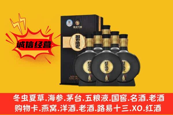 淄博市淄川上门回收习酒价格