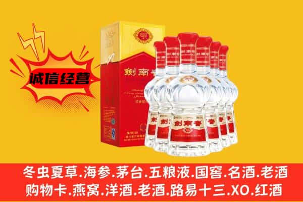 淄博市淄川上门回收水晶剑价格