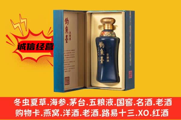 淄博市淄川上门回收钓鱼台价格