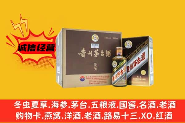 淄博市淄川回收彩釉茅台酒