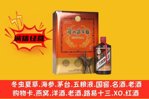 淄博市淄川回收精品茅台酒