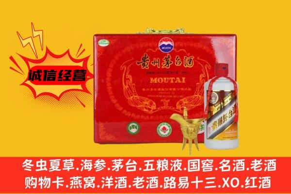 淄博市淄川回收80年份茅台酒