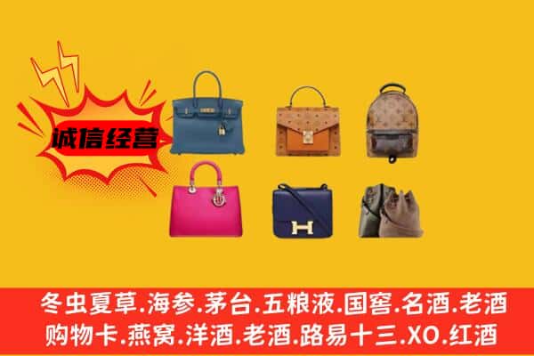 淄博市淄川回收名包