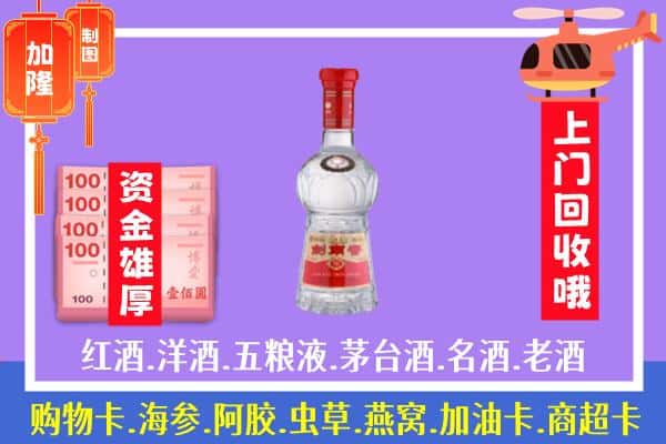 淄博市淄川回收剑南春怎么定价